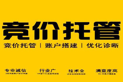 搜索引擎信息流广告的关键词策略与效果评估