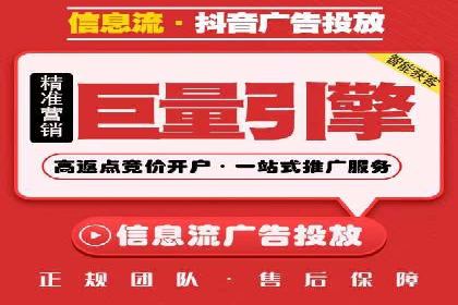 金融行业SEM推广的挑战与机遇